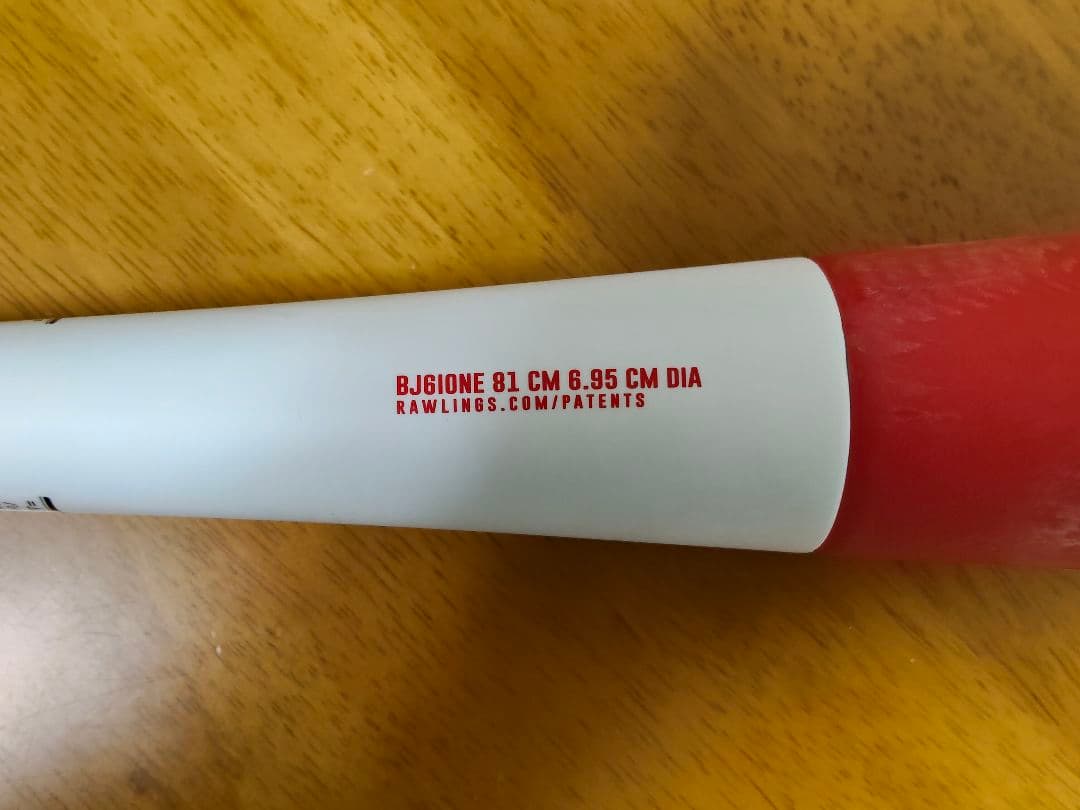 ⭐少年軟式野球バット ICON⭐