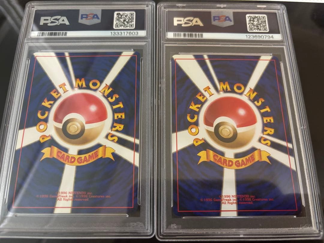 わるいシャワーズ　わるいブースター