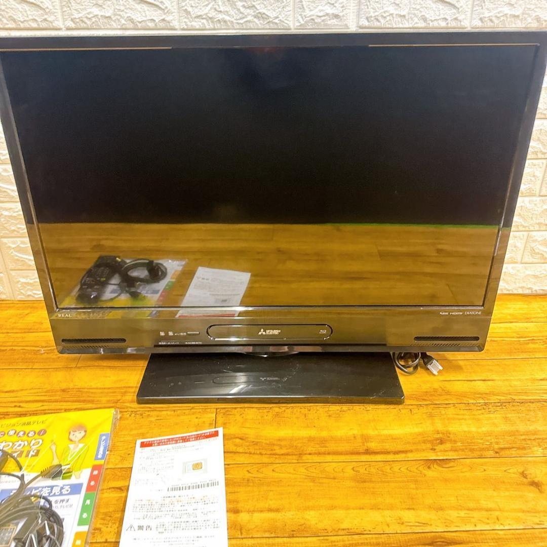 MITSUBISHI REAL LCD-V32BHR11 ブルーレイ内蔵　テレビ