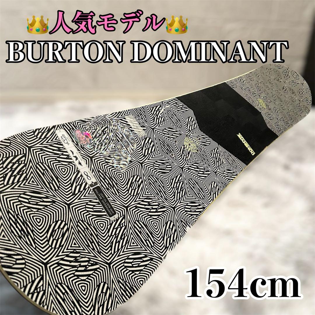 【人気モデル】BURTON DOMINANT スノーボード 154cm
