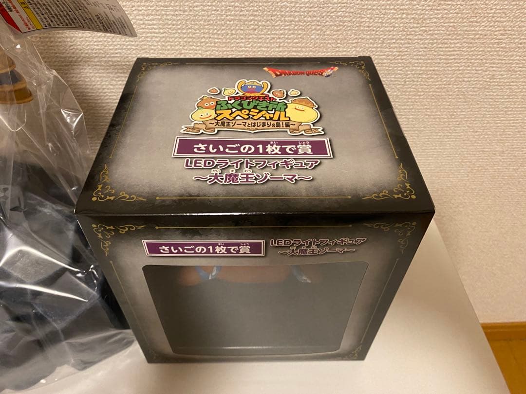 ドラゴンクエストふくびき所スペシャル　大魔王ゾーマ&ロトの剣フィギュアセット