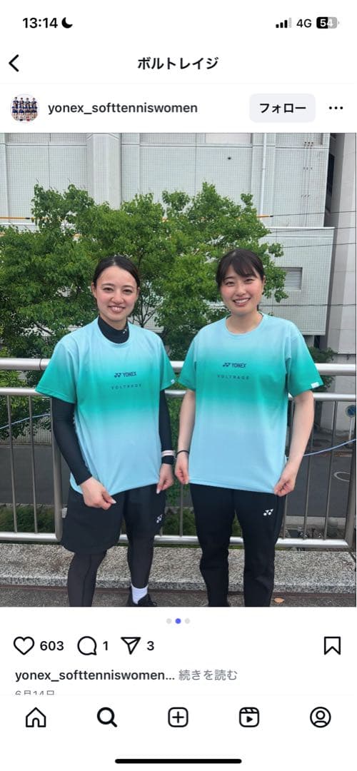 YONEX ヨネックス 02 VOLTAGE ボルトレイジTシャツ 会場限定