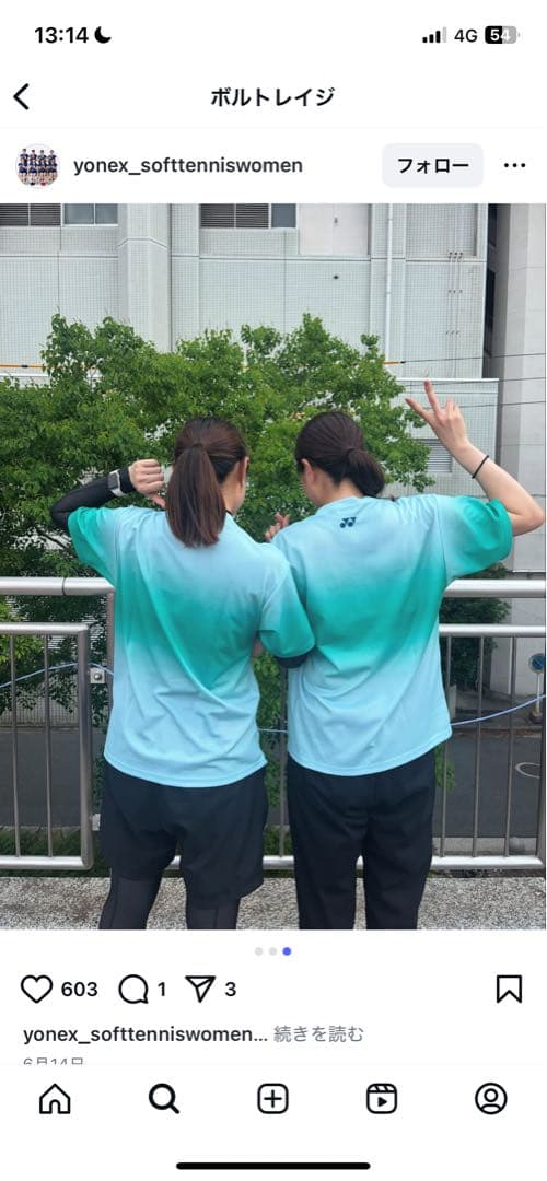 YONEX ヨネックス 02 VOLTAGE ボルトレイジTシャツ 会場限定