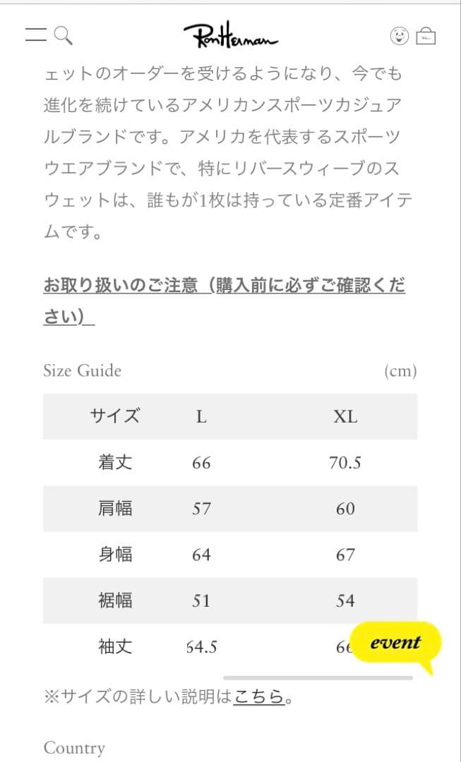 RHCロンハーマンChampion Thermal Zip Hoodie XL