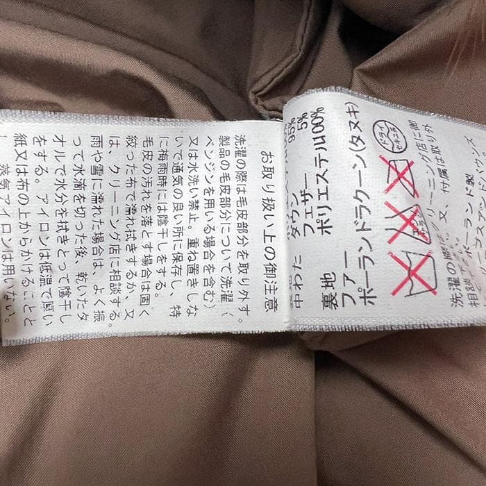 L*y様 TATRAS タトラスのダウンコート