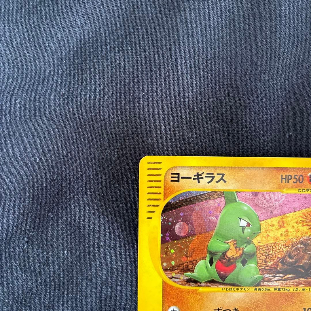 海様　ヨーギラス マクドナルドオリジナル ミニマム★パック 018/