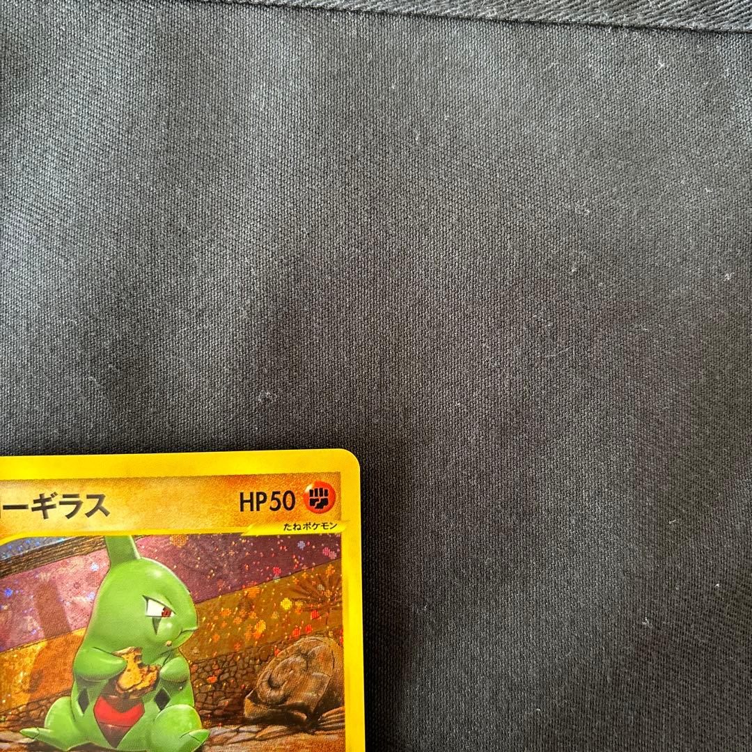 海様　ヨーギラス マクドナルドオリジナル ミニマム★パック 018/