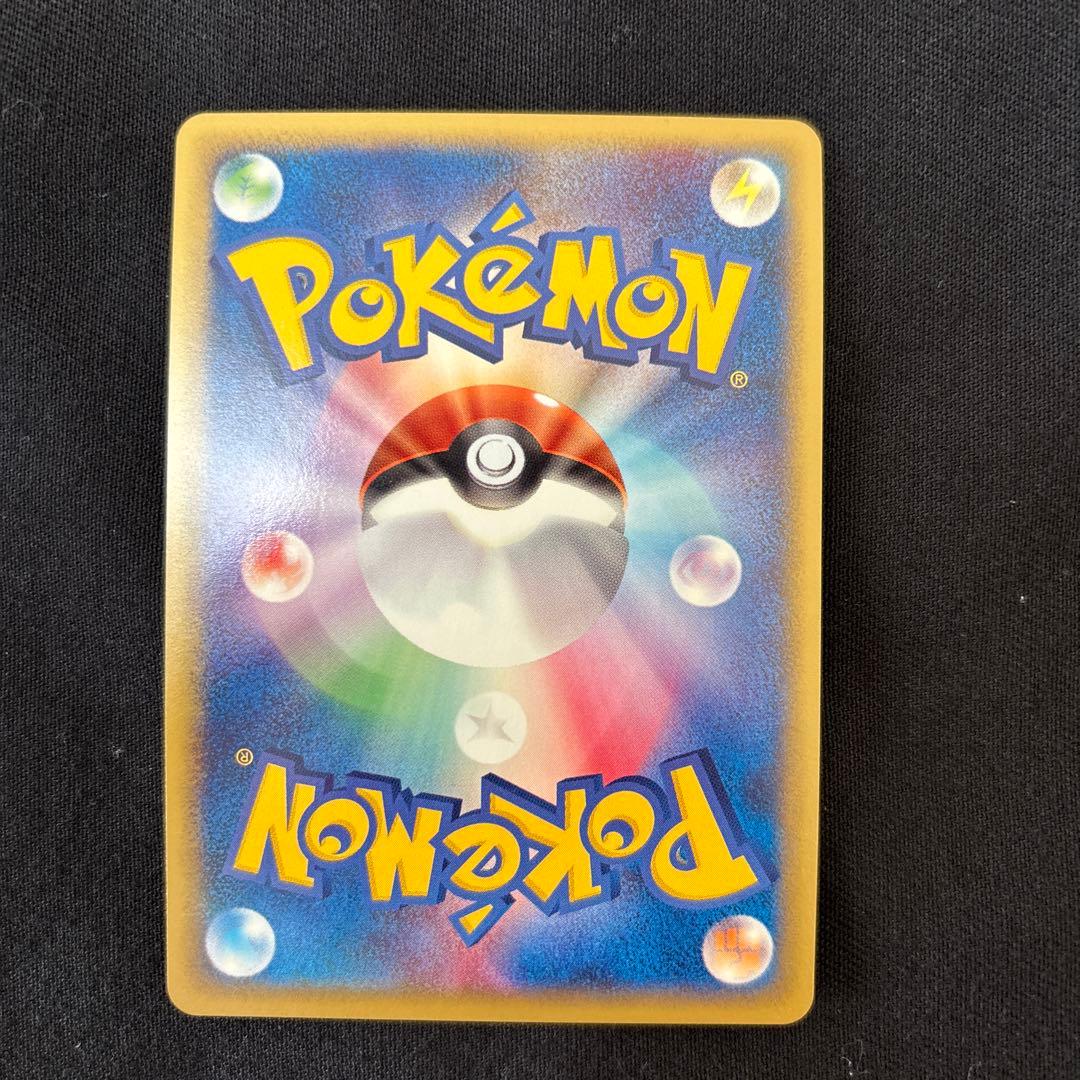 海様　ヨーギラス マクドナルドオリジナル ミニマム★パック 018/