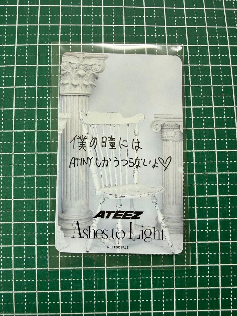 ATEEZ アチズ 에이티즈 ソンファ 当選トレカ 印字サイン