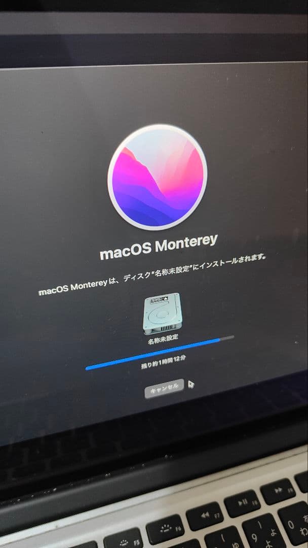 古いMacBookPro