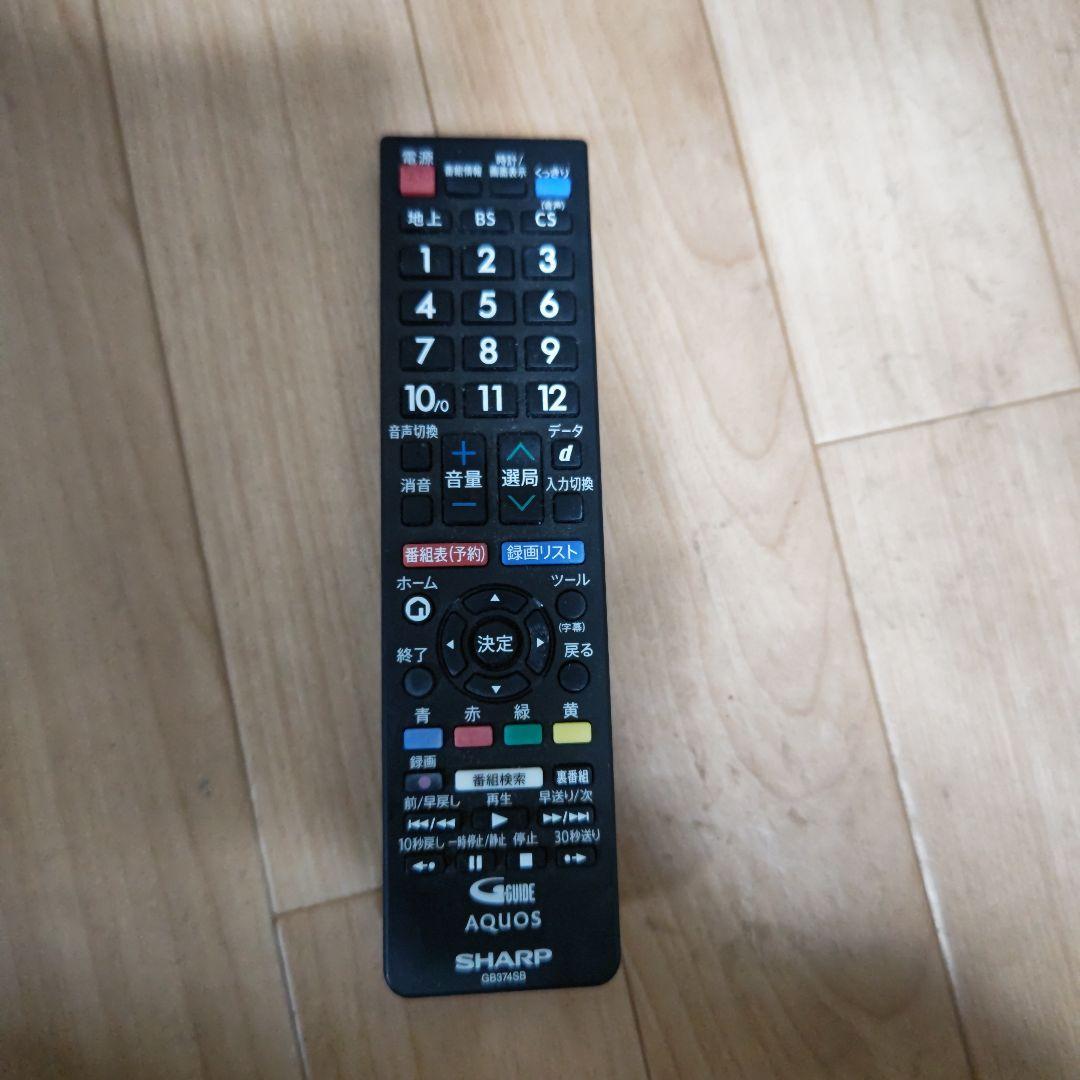 SHARP 2T-C20DE 液晶テレビ