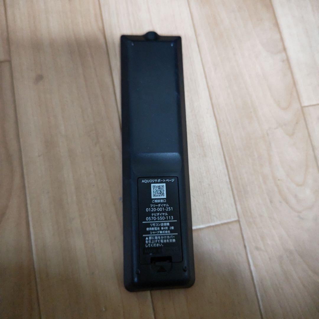 SHARP 2T-C20DE 液晶テレビ