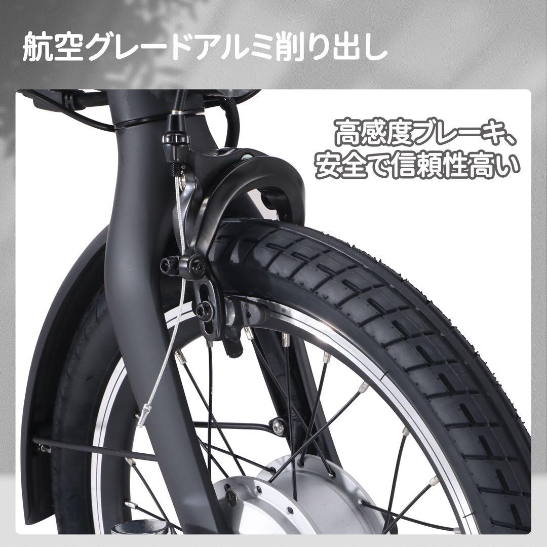 【好評販売中】新品 Xiaomi開発 軽量電動アシスト折りたたみ自転車 内蔵電池