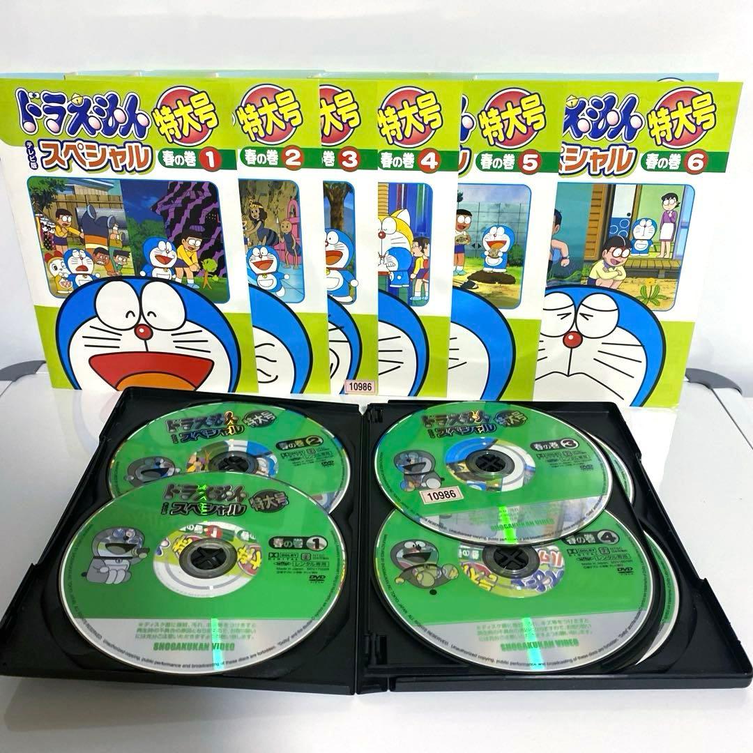新品ケース付　ドラえもん テレビ版スペシャル特大号　春夏秋冬　全巻セット
