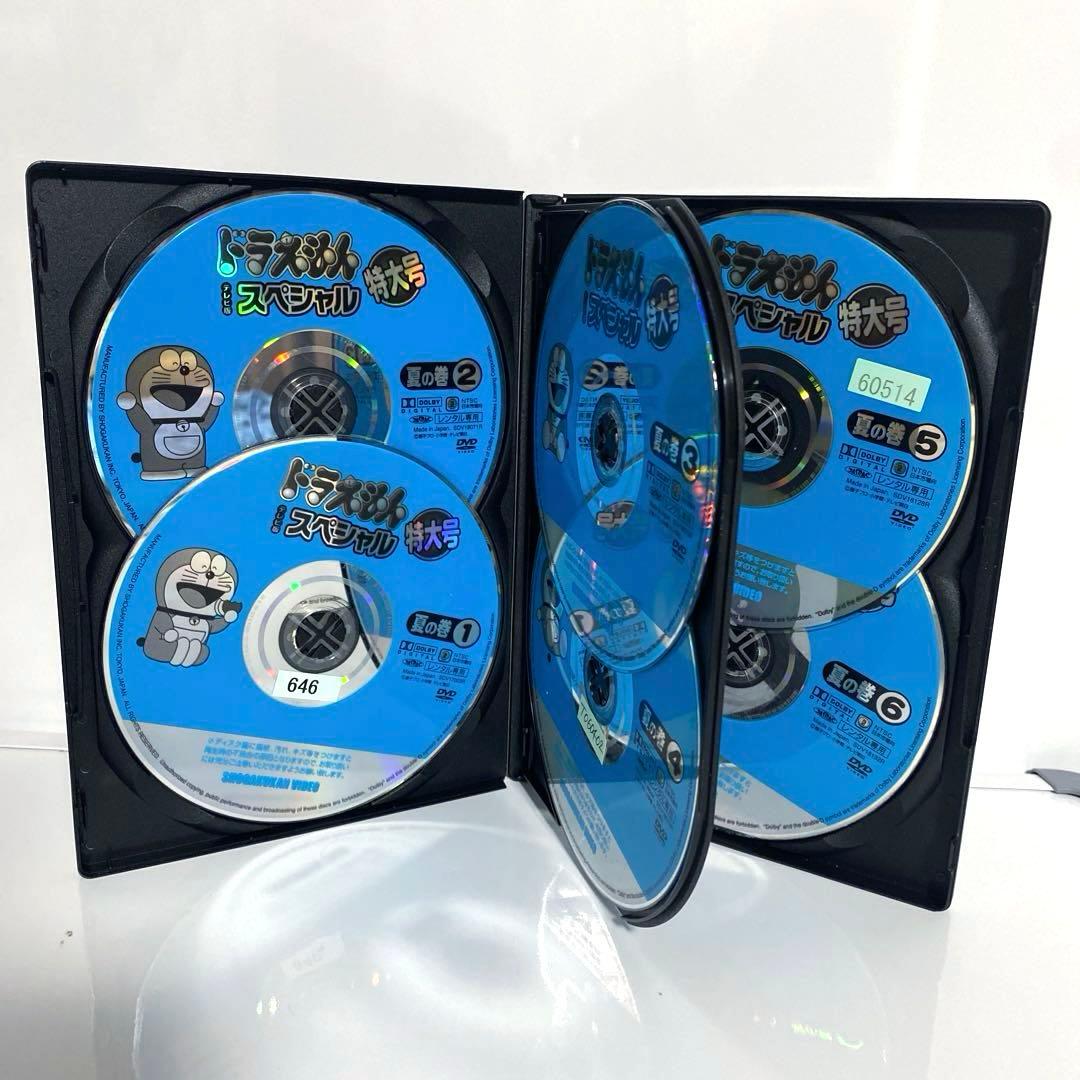 新品ケース付　ドラえもん テレビ版スペシャル特大号　春夏秋冬　全巻セット