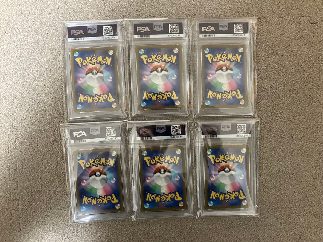 【PSA10】ピカチュウ　マクドナルドプロモ ポケモンカード 6連番