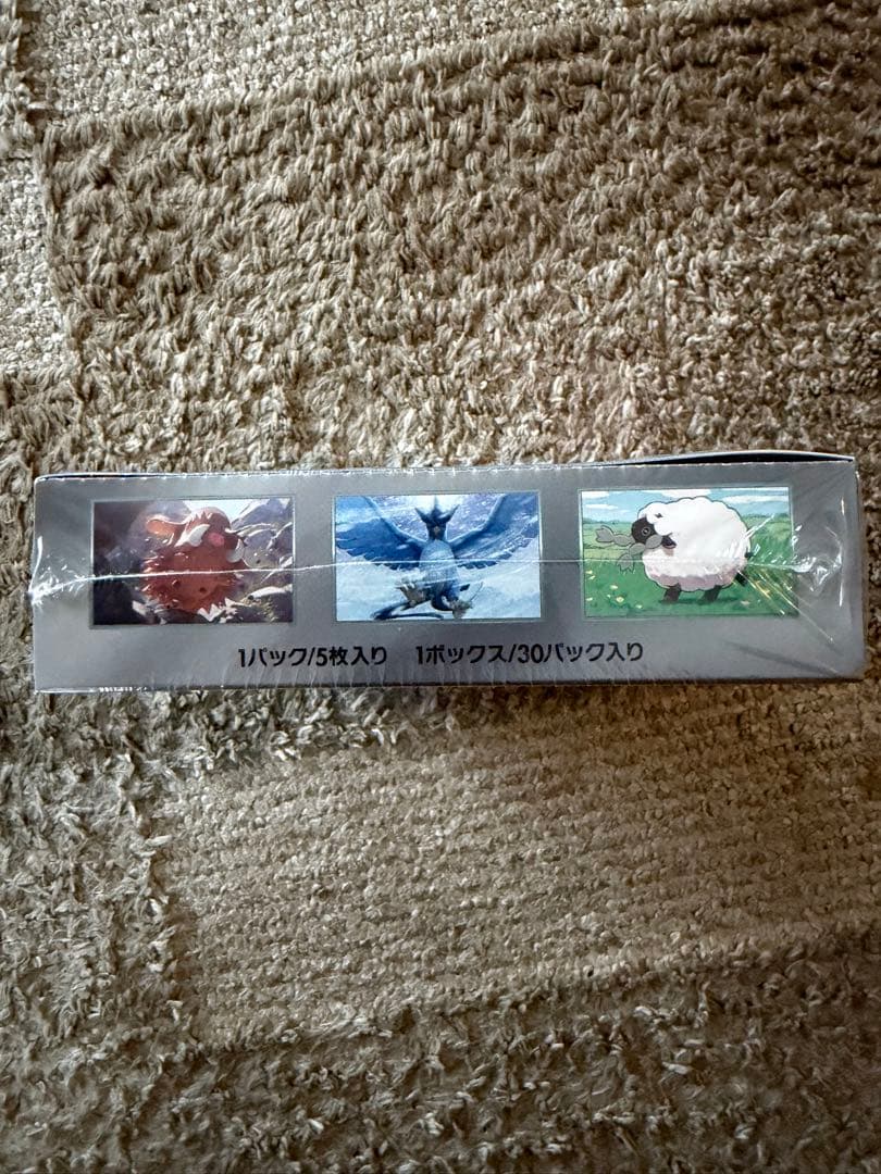 ポケモンカード バトルパートナーズ 未開封BOX 日本トレカ当選品