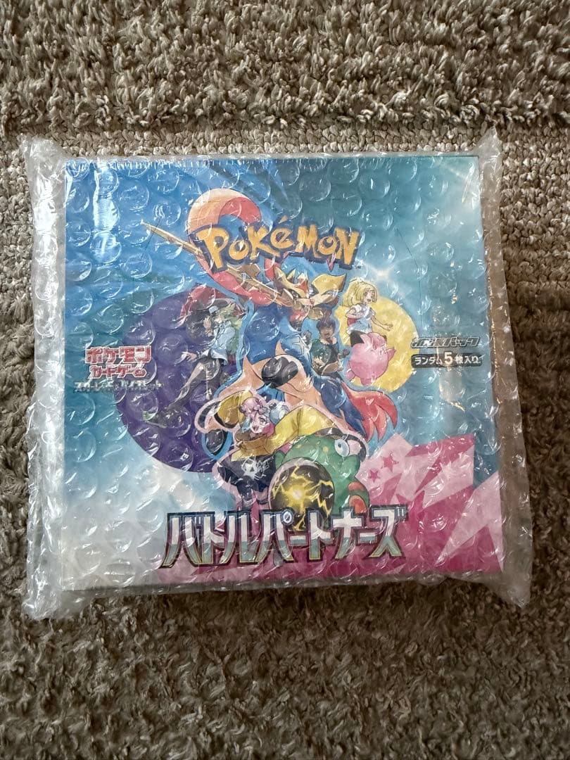 ポケモンカード バトルパートナーズ 未開封BOX 日本トレカ当選品