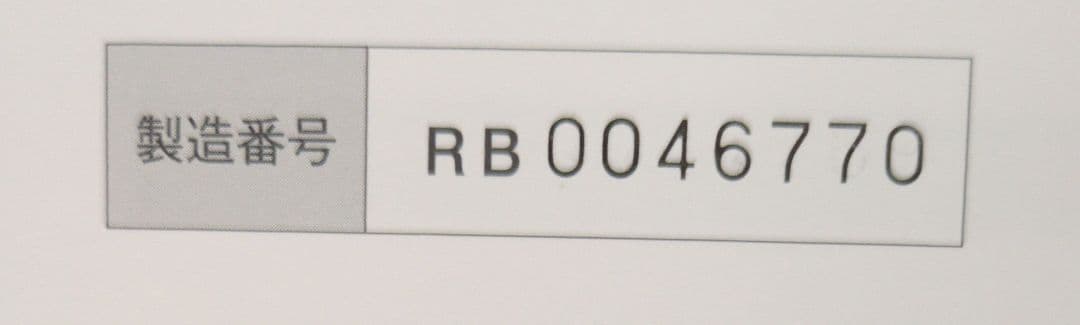 ReFa for BODY 高島屋購入　正規品