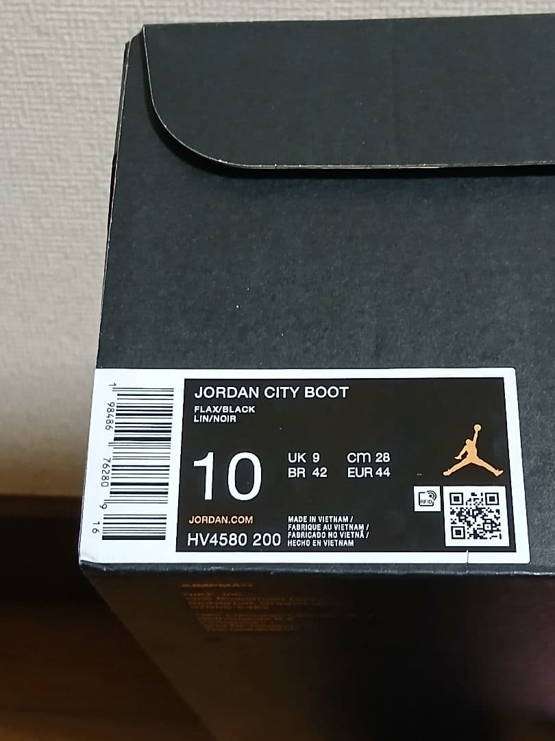 Jordan ベージュ ハイカットスニーカー 新品未使用