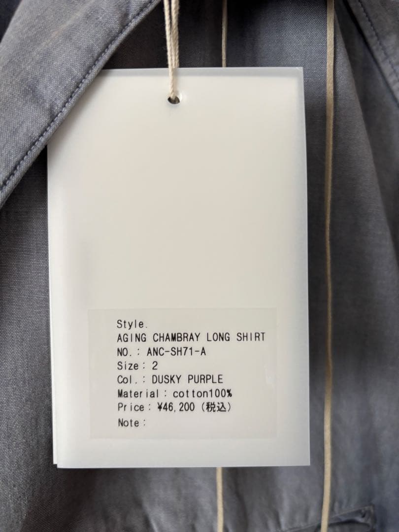 25aw ANCELLMアンセルム エイジングシャンブレーロングシャツsize2