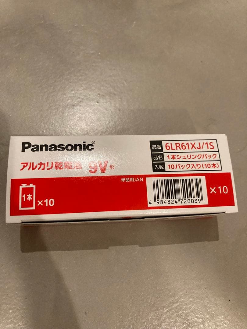 アルカリ乾電池