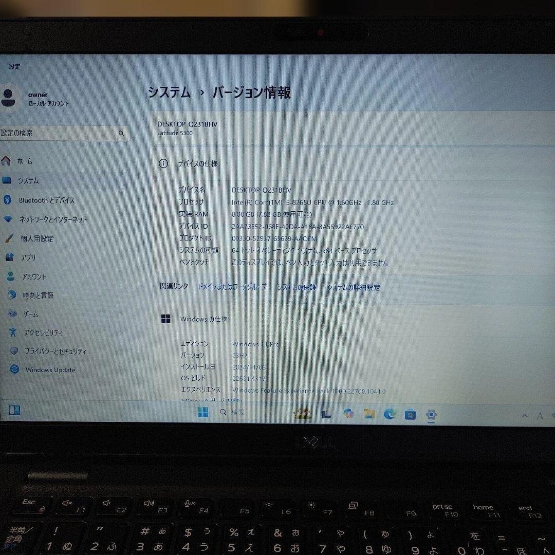 Windowsノート本体 Dell Latitude 5300 RAM 8GB SSD 256