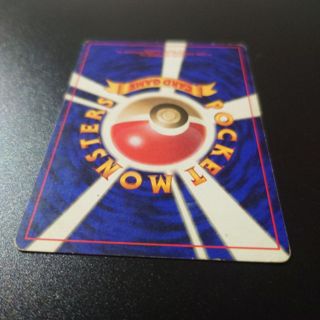 ポケモンカード 旧裏 フーディン 初版 マークなし