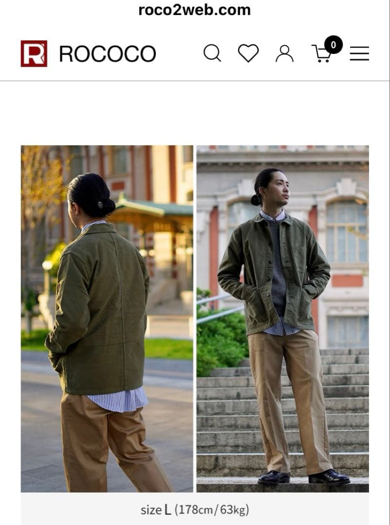 【専用】FOB FACTORYフレンチ モールスキン ジャケット　オリーブ