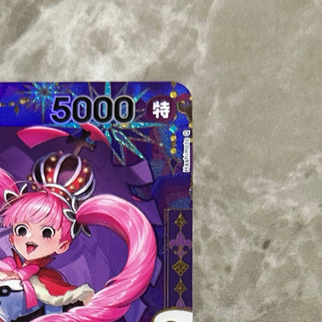 ワンピースカード 蒼海の七傑　ペローナ SP　OP06-093 SR