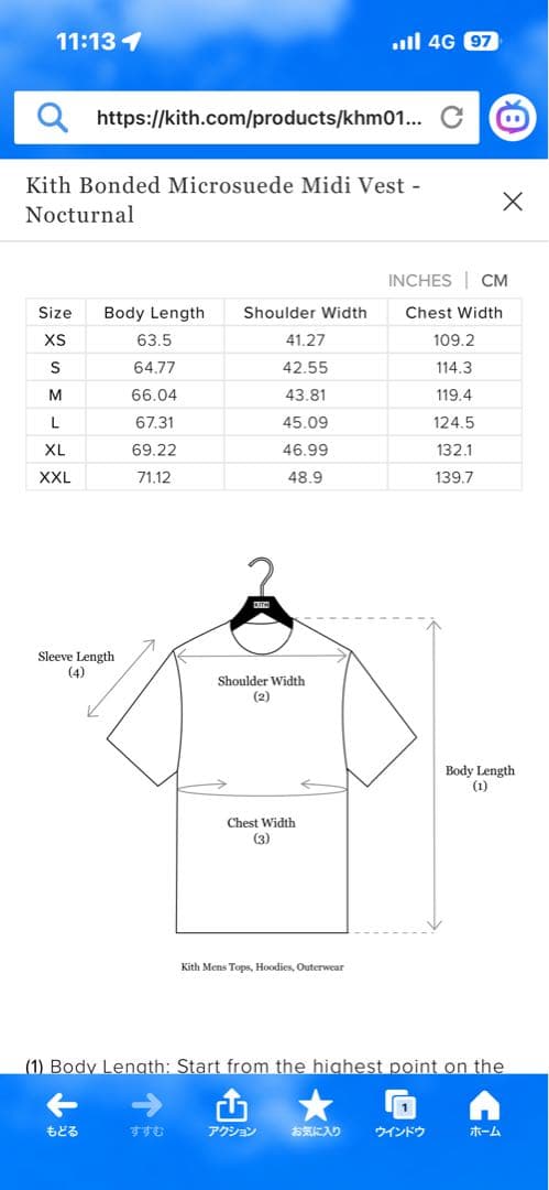 トップス Kith Bonded Microsuede Midi Vest