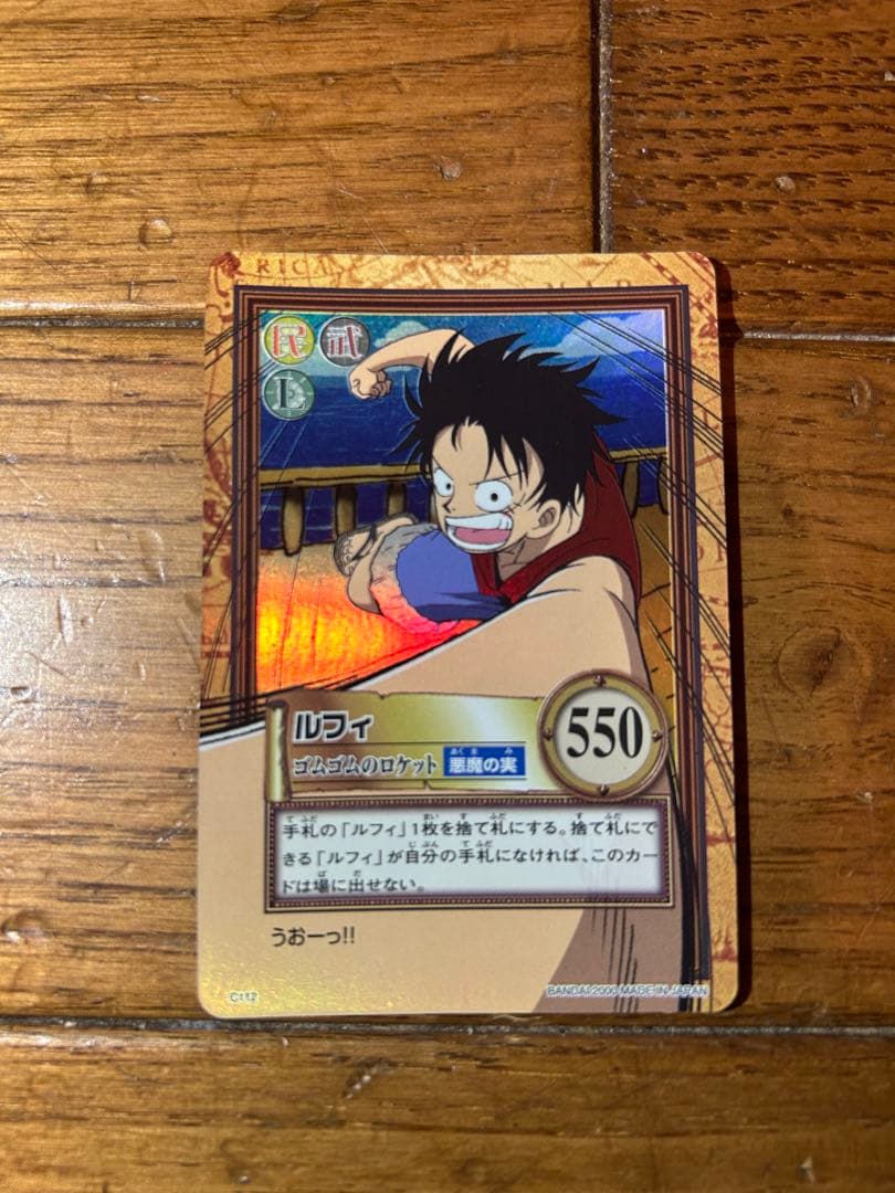 初期ワンピースカード ルフィ セット希少