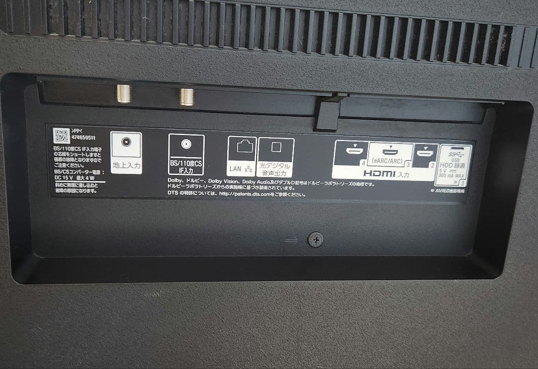 SONY BRAVIA 65型 KJ-65X9500G ジャンク品