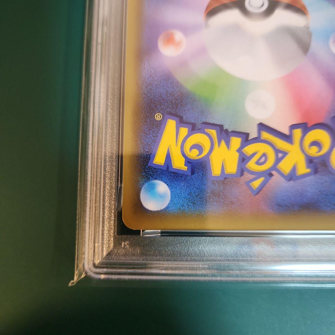 【PSA10】MレックウザEX 25th プロモ s8a-P 024/025