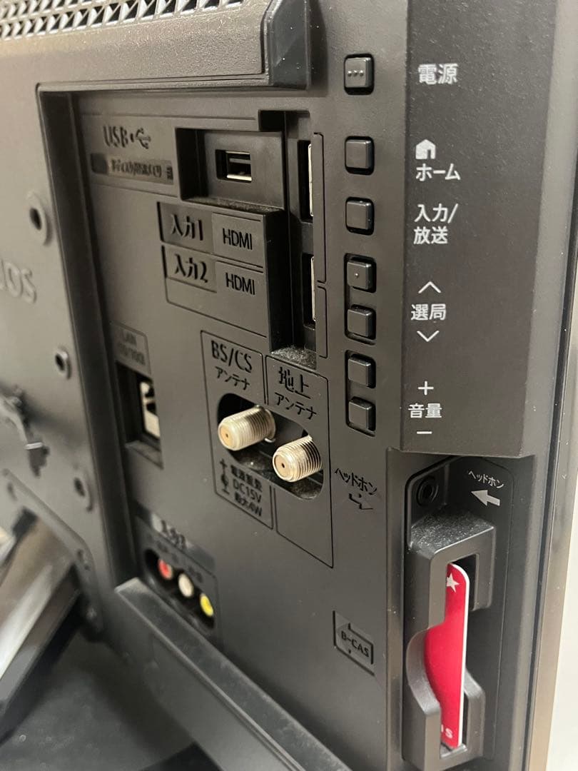 シャープ 19V型 液晶 テレビ AQUOS LC-19P5-B