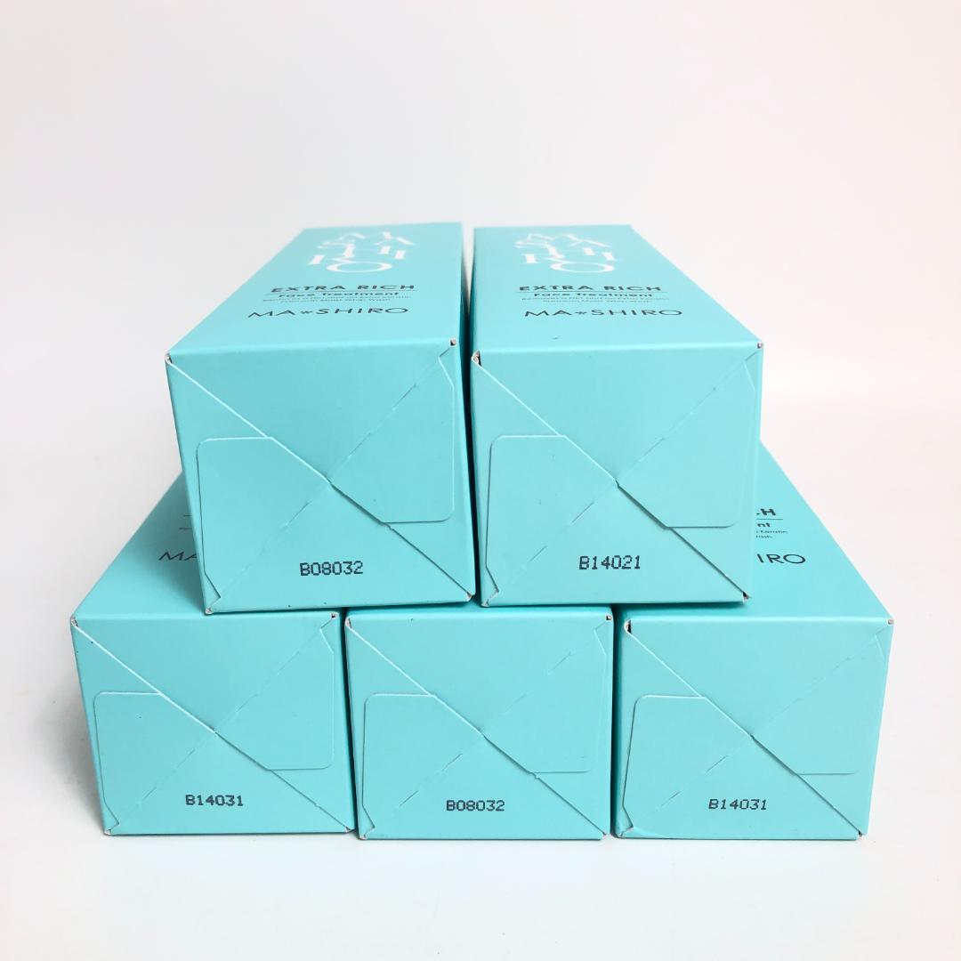 未使用◇9D1193/マ・シロ/エクストラリッチフェイストリートメント5本SET