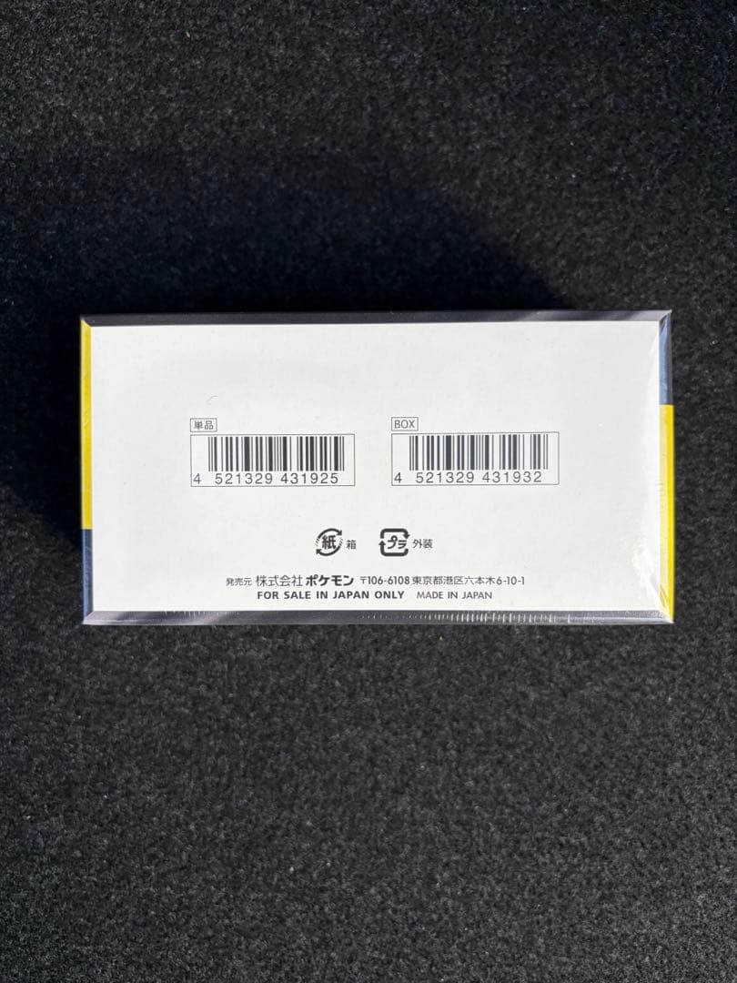 ポケカ　メガドリームex 1BOX シュリンク付き