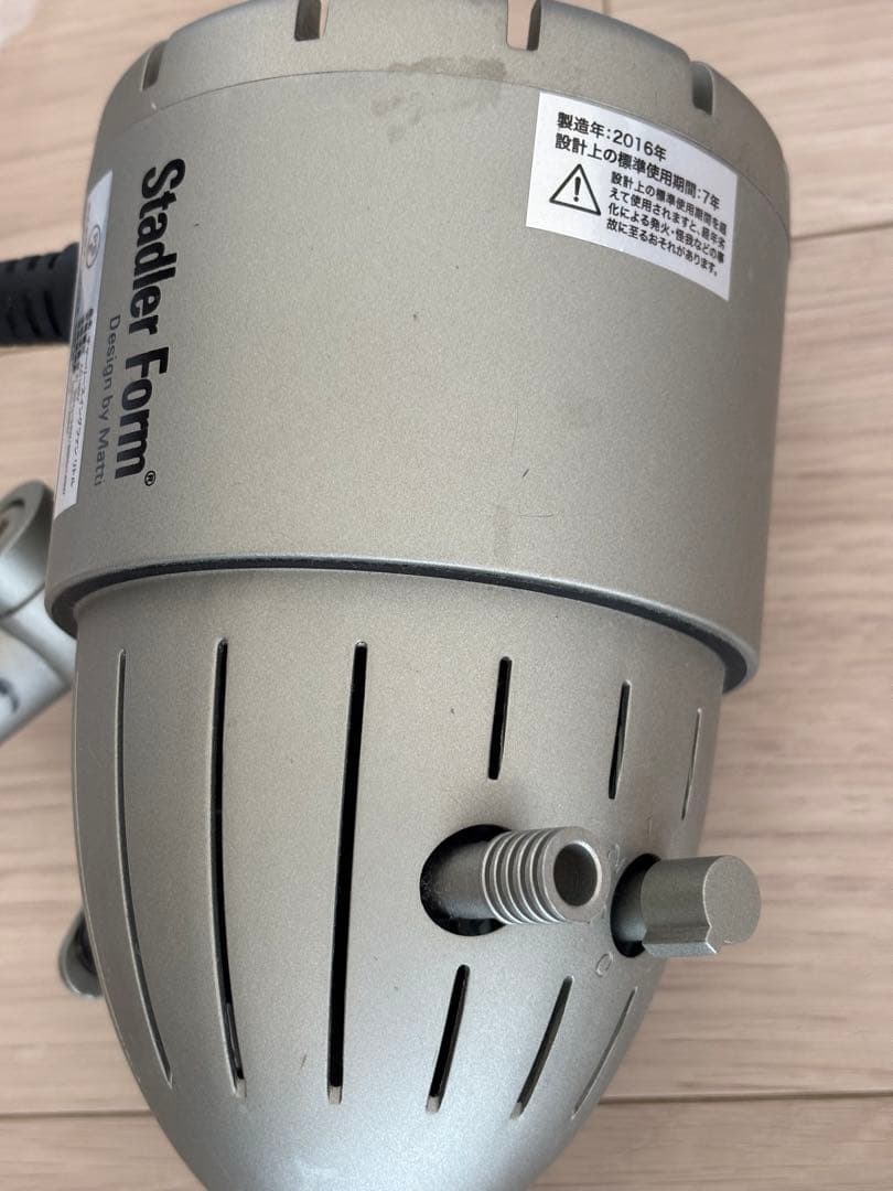 【Stadler form】チャーリースイングファン リトル