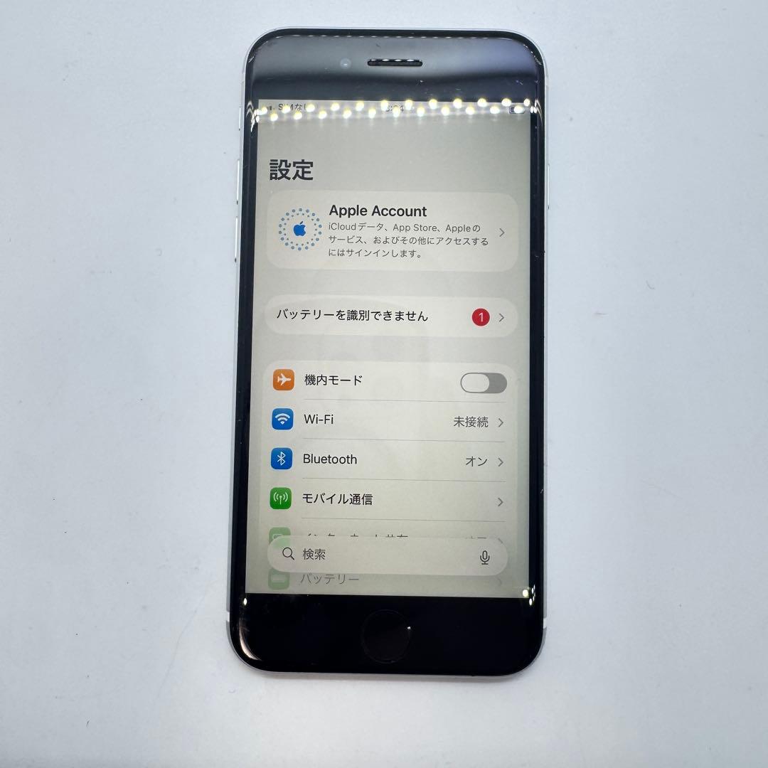【バッテリー交換済】 iPhone SE 第2世代 64GB 本体 動作確認済み