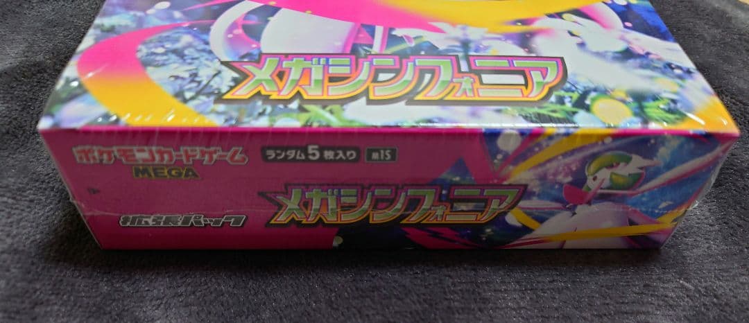 メガシンフォニア　新品未開封シュリンク付き 1BOX ポケモンカード　美品