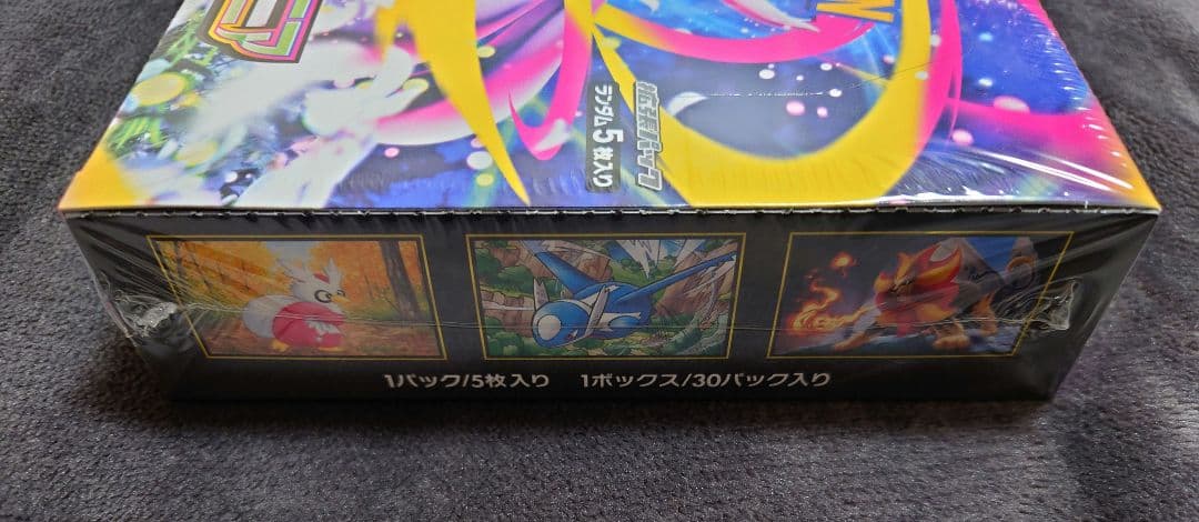 メガシンフォニア　新品未開封シュリンク付き 1BOX ポケモンカード　美品
