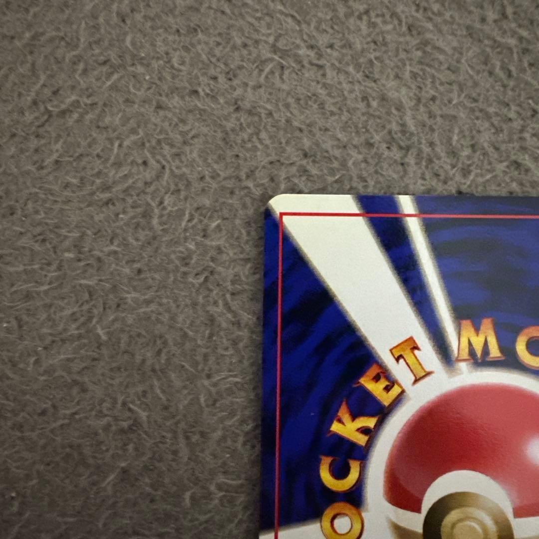 ポケモンカード 旧裏 初版 ニョロゾ LV.28 HP60