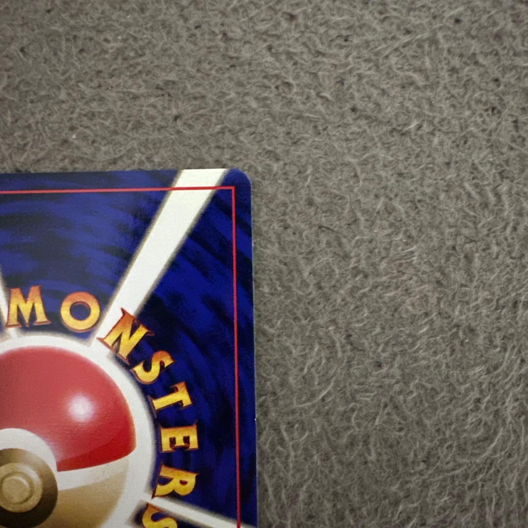 ポケモンカード 旧裏 初版 ニョロゾ LV.28 HP60