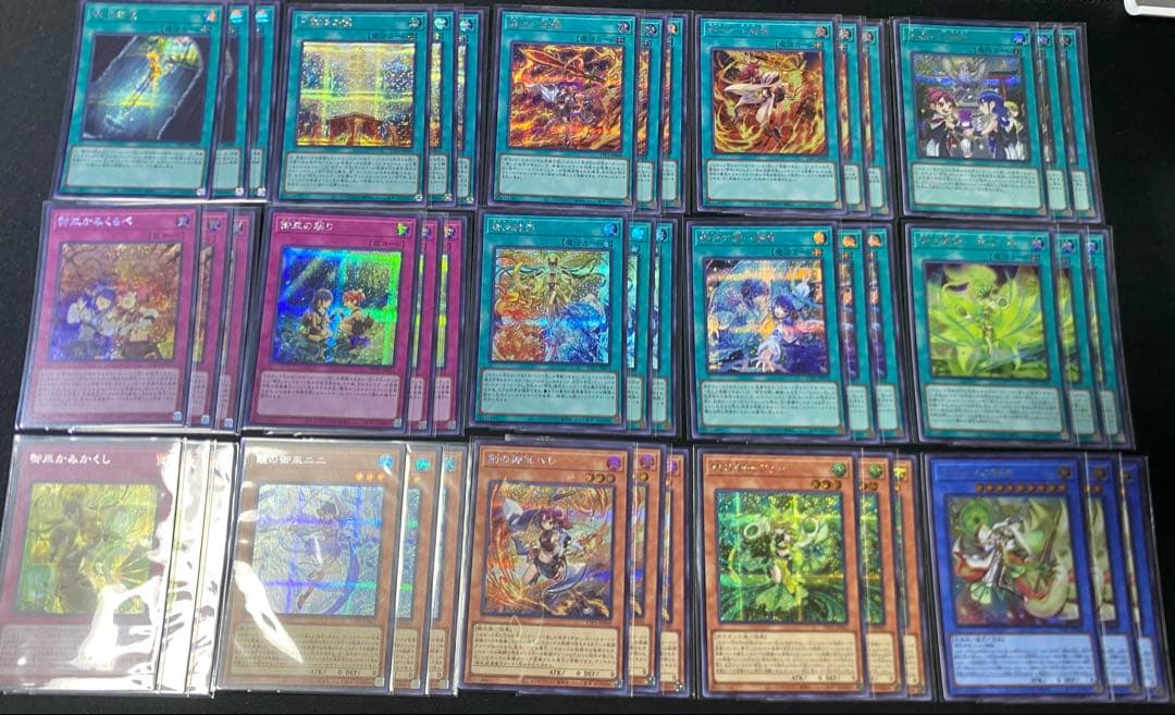 遊戯王　御巫 みかんこ シークレット　15種　タクティカルトライパック