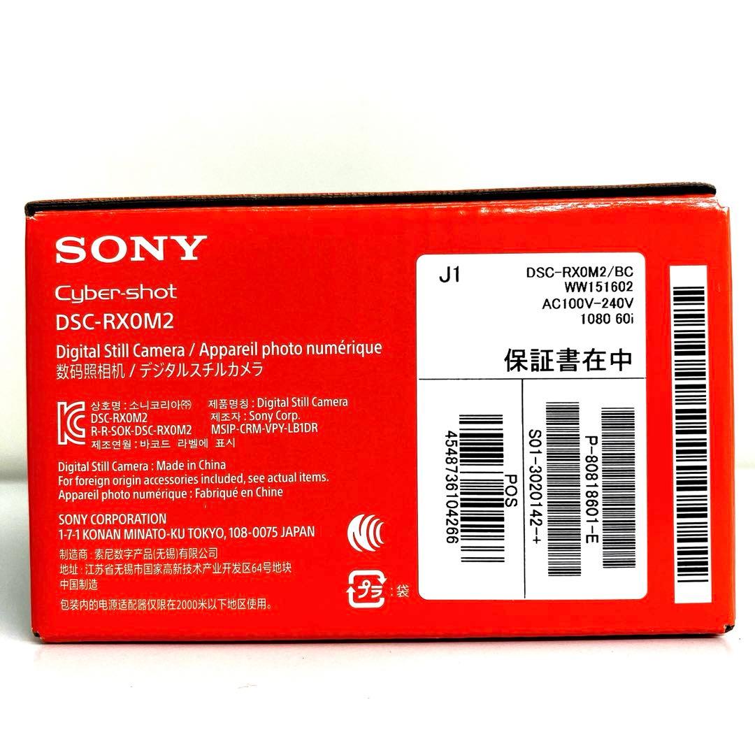 デジタルカメラ SONY RX0II DSC-RX0M2 4K