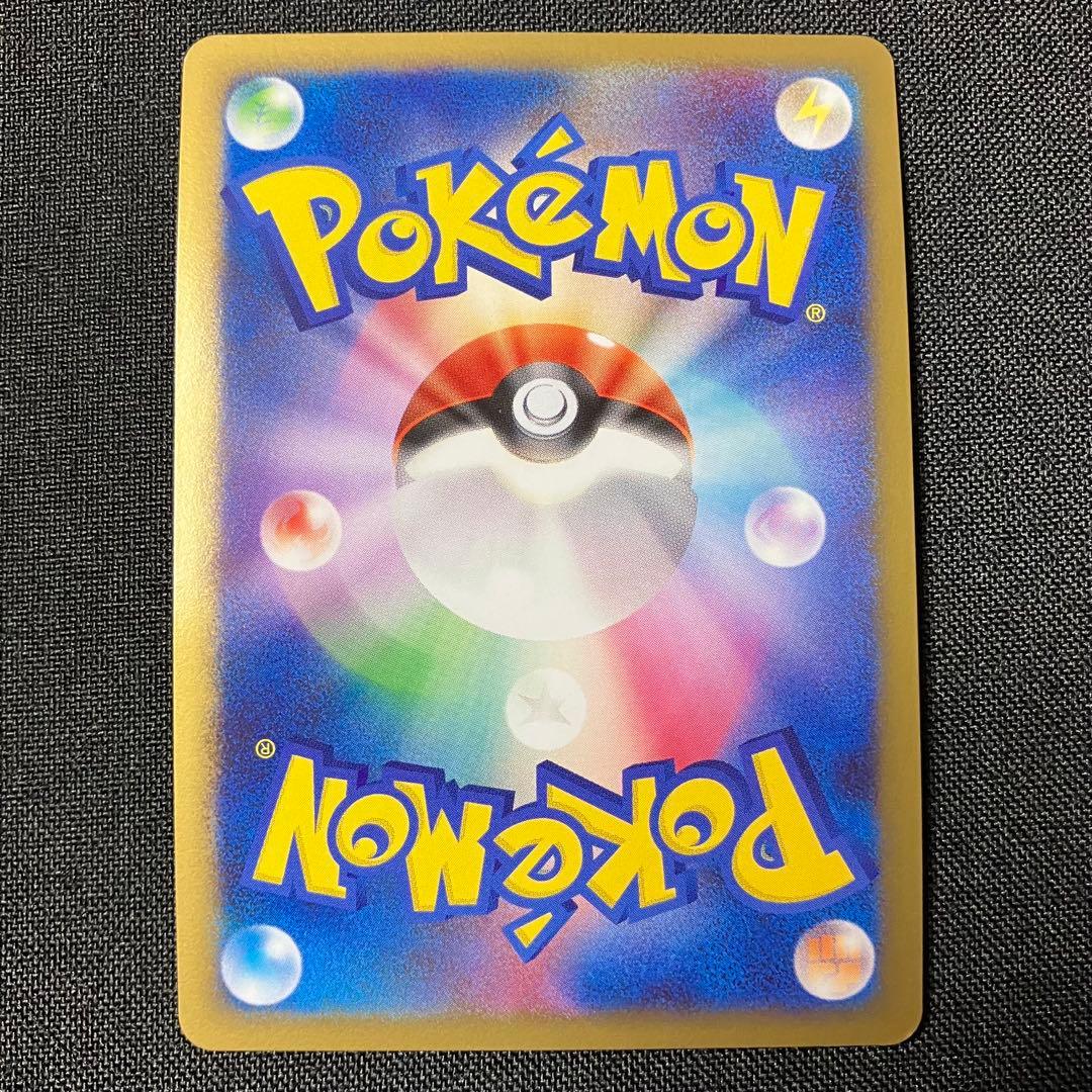 レックウザC LV.X 1ED