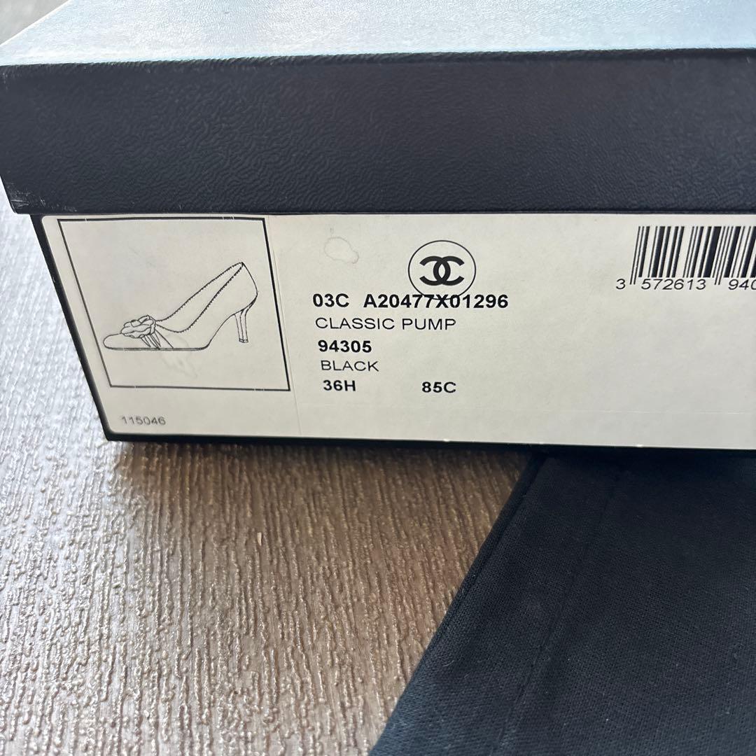 CHANEL シャネル パンプス カメリア パール ココマーク 黒 36.5