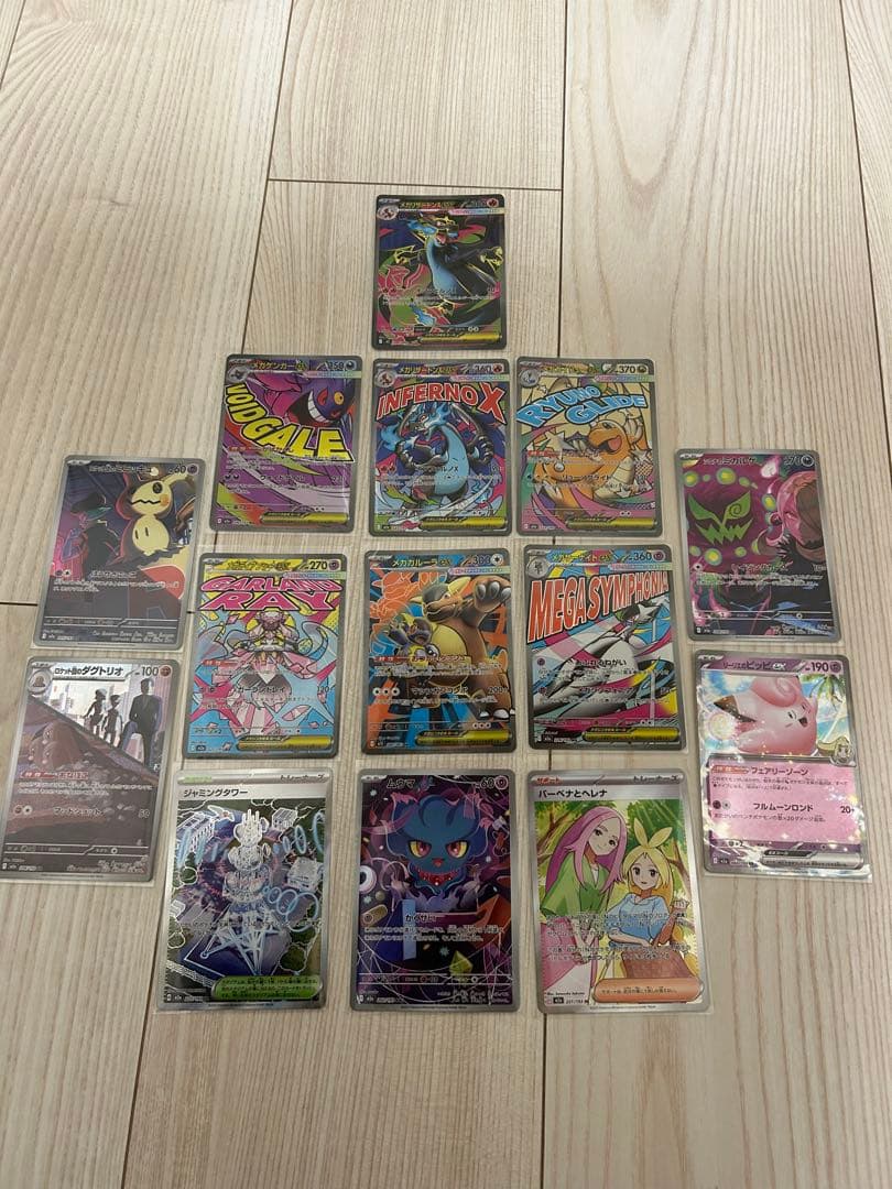 メガリザードンEX メガゲンガーMA