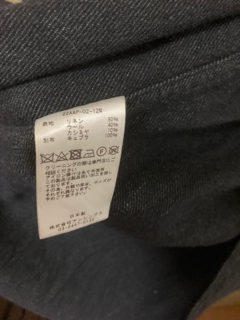 a.presse 22aw ウールカシミヤシャツ