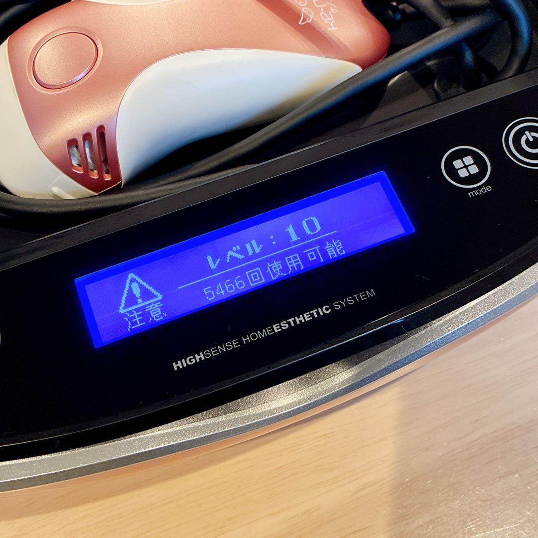 ケノン Ver8.4 ピンクゴールド